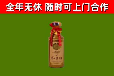 太仓市烟酒回收30年茅台酒.jpg