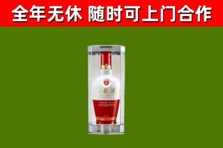 太仓市回收五粮液行情