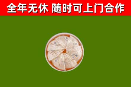 太仓市回收燕窝价格