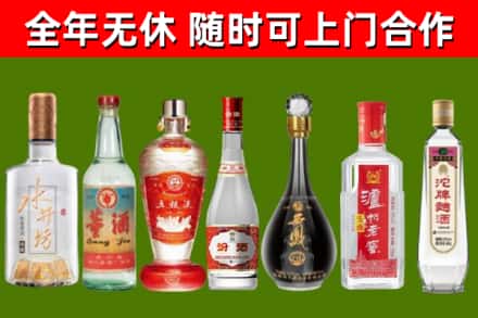 太仓市回收老酒价格
