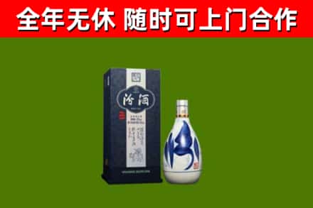 太仓市回收汾酒