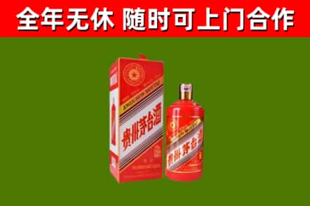 太仓市回收生肖茅台酒