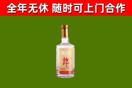 太仓市烟酒回收光瓶郎酒.jpg
