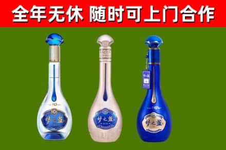 太仓市回收梦之蓝