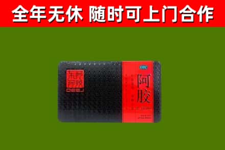 太仓市回收阿胶